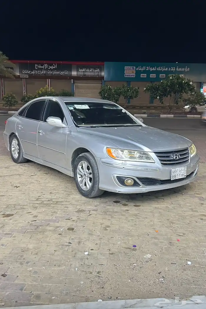 ازيرا 2011 فل كامل 0