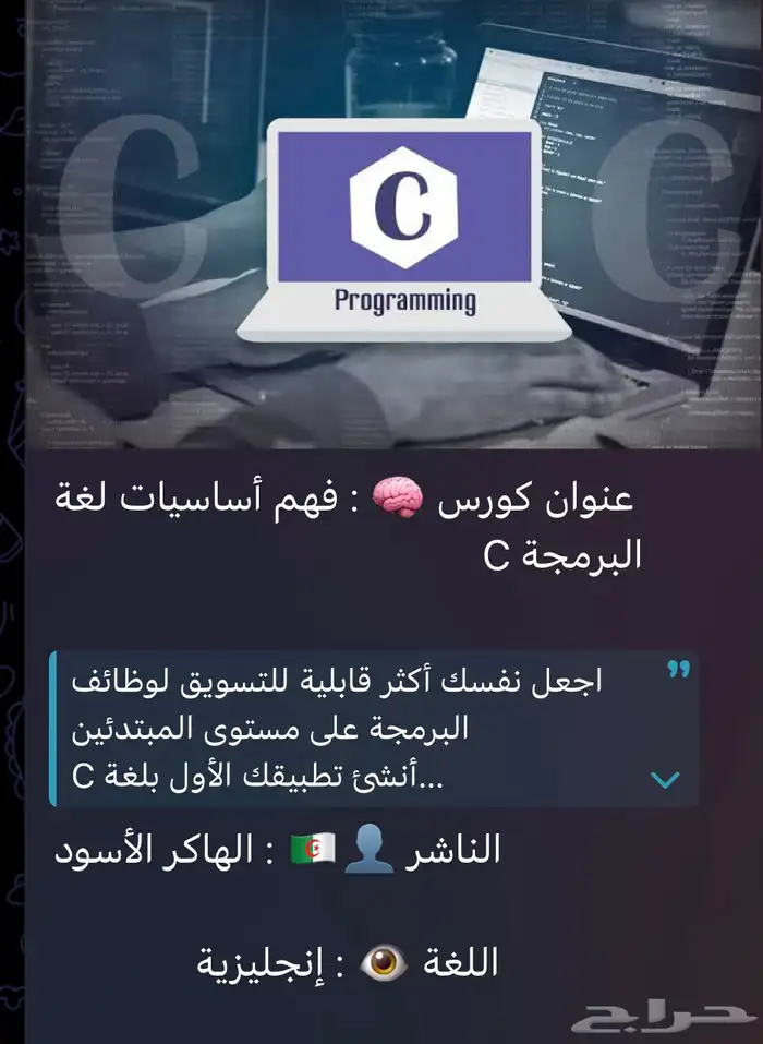 كورسات برمجه ودرات فوتوشب وبايثون ولغات البرمج 3