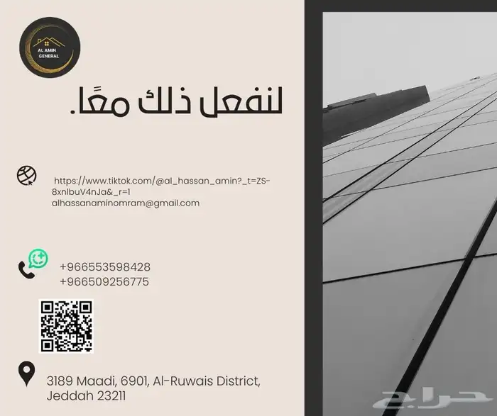 تكييف وتبريد تبريد وتكييف 13