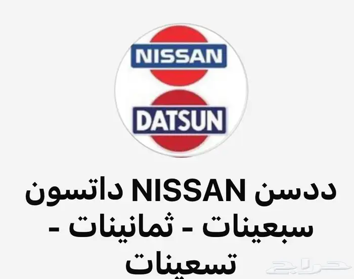 ددسن 0