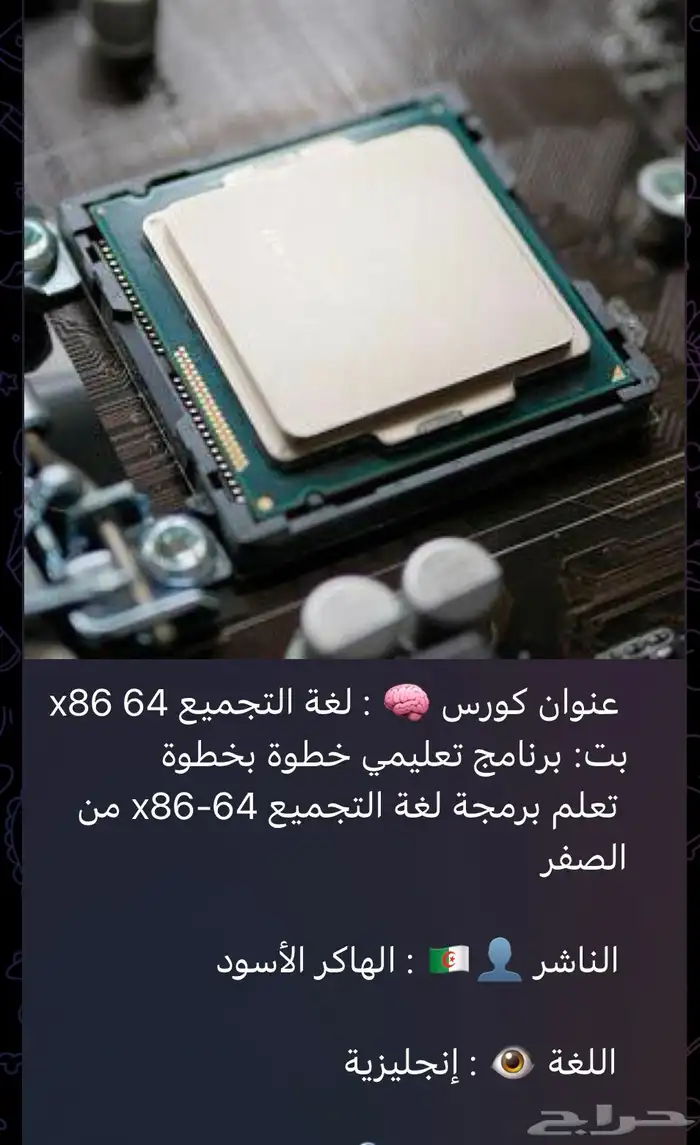 كورسات برمجه ودرات فوتوشب وبايثون ولغات البرمج 2