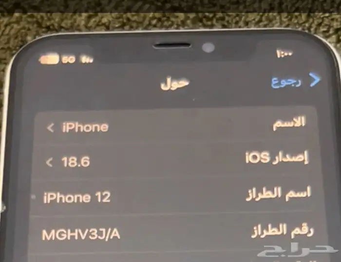 ايفن 12 4