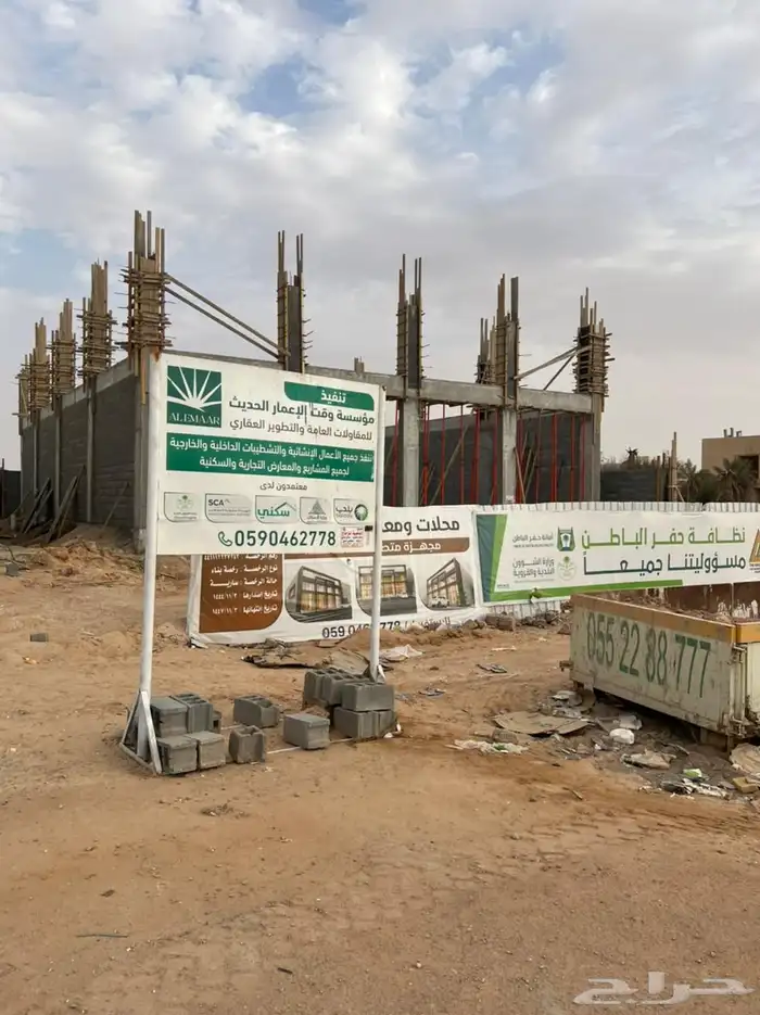 مقاولات عامة 17