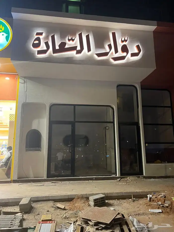 مقاولات عامة 3