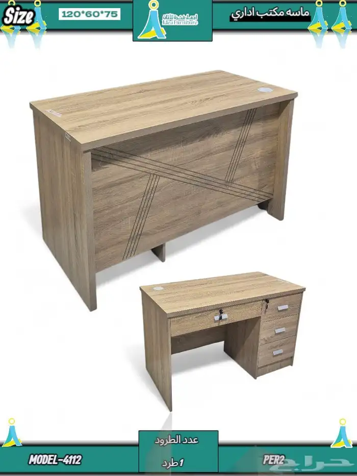 مكتب مدير عصري بتصميم فخم ومساحة عمل كبيرة 18