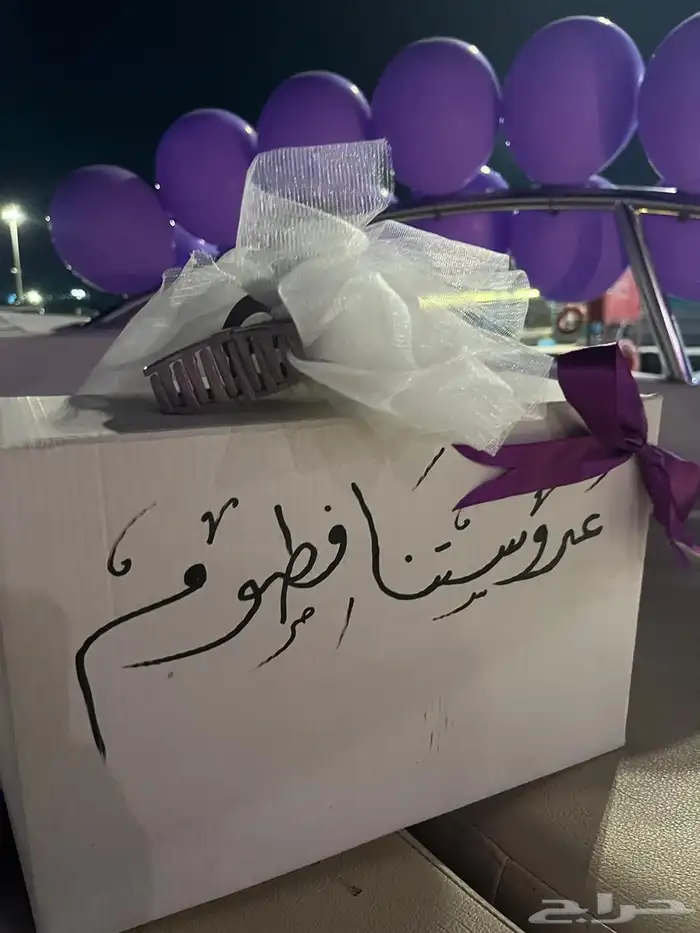 رحلات بياضه. خور. صيد. حفلات 8
