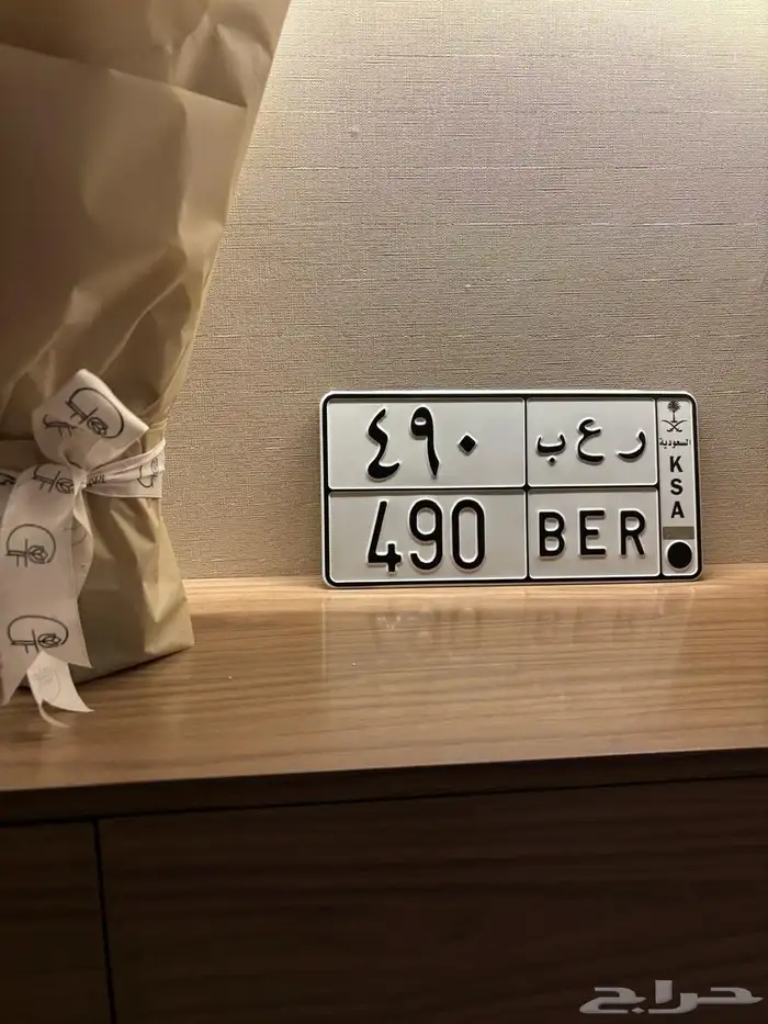 لوحة مميزه 1