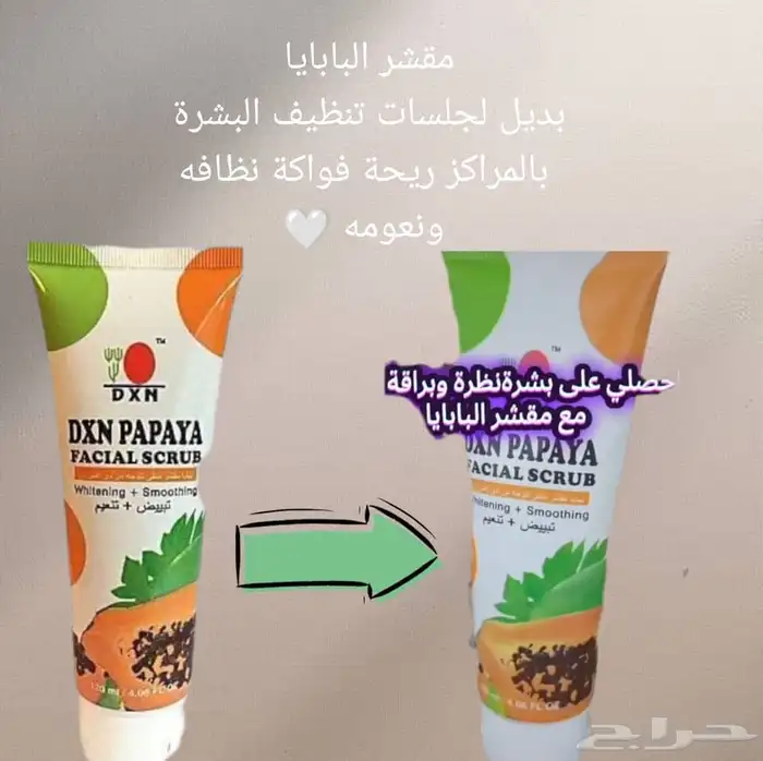 منتجات شركة دكسن 25