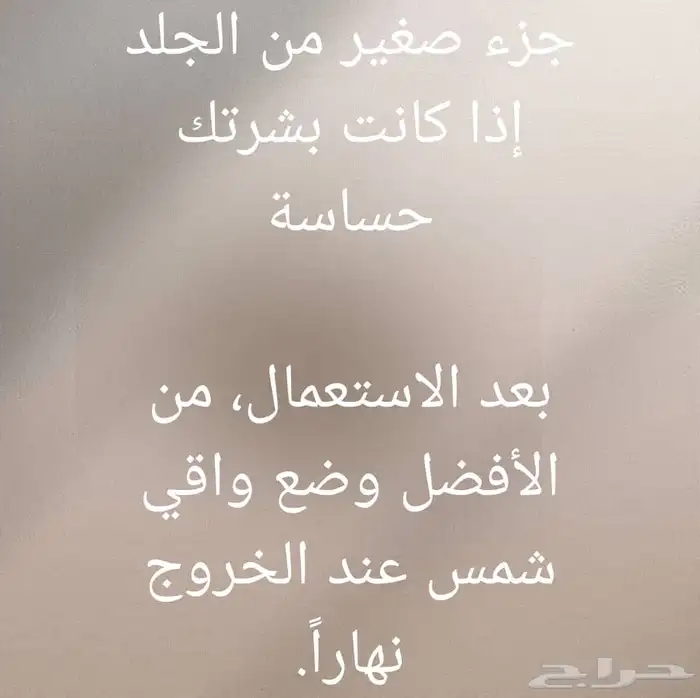 منتجات شركة دكسن 19