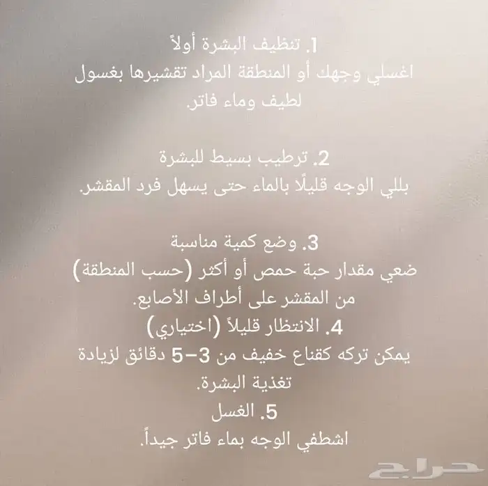 منتجات شركة دكسن 20