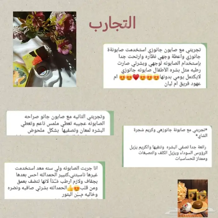 منتجات شركة دكسن 22