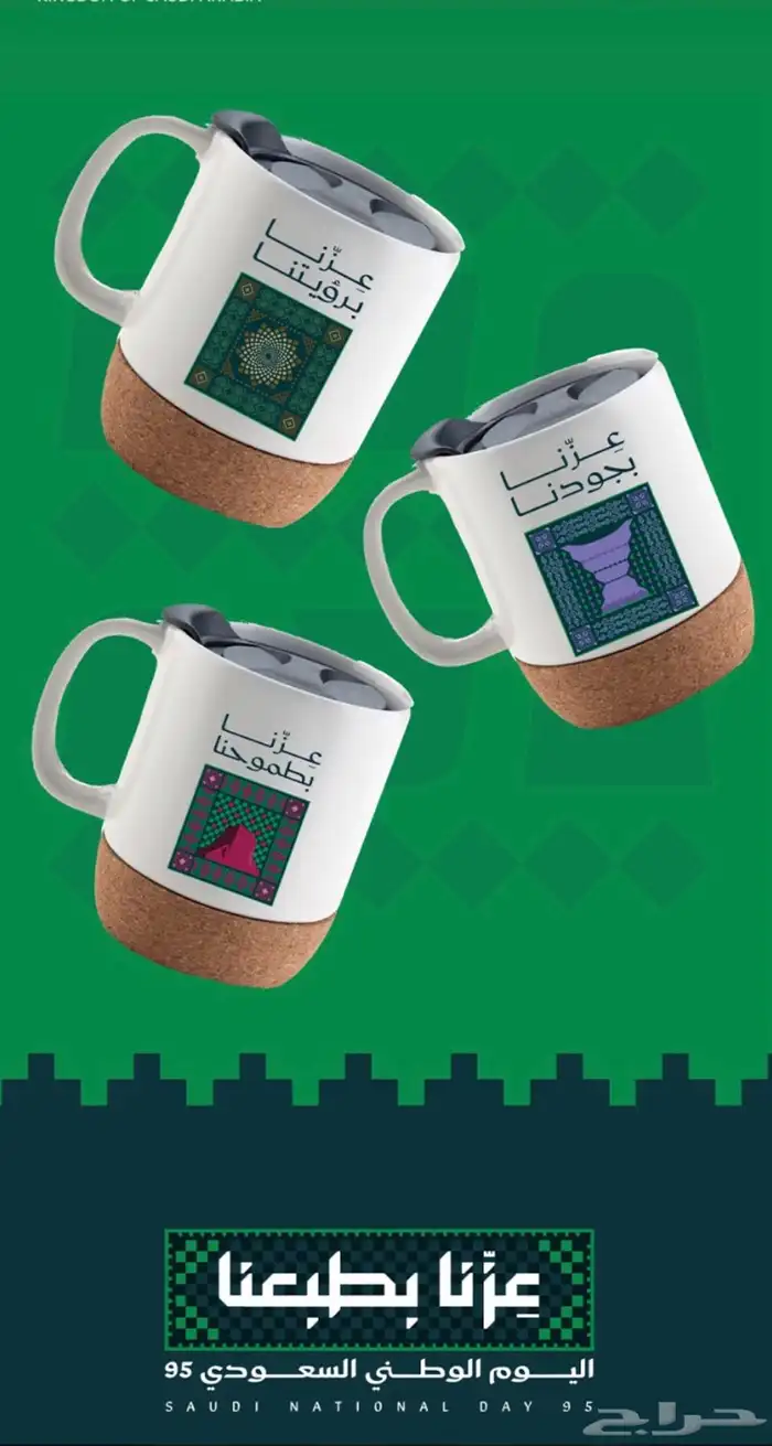 هدايا دعائية 7