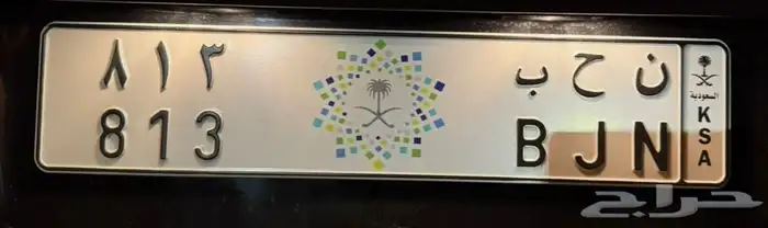 لوحه مميزه 0