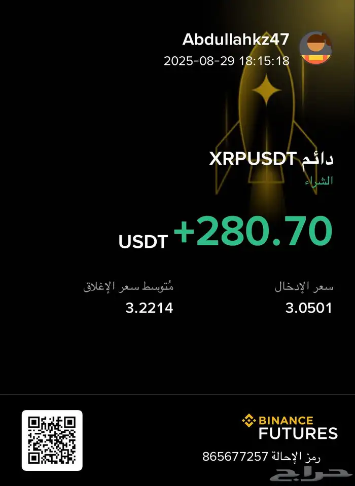 تداول على binance 3