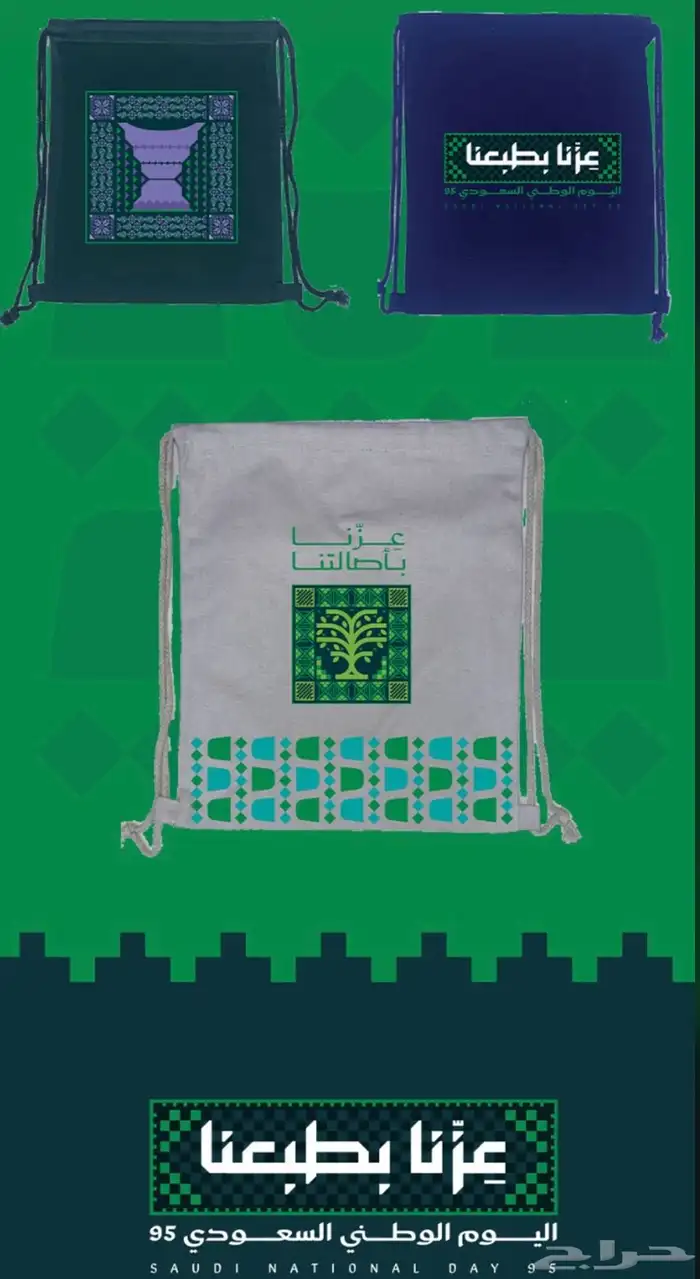 هدايا دعائية 4