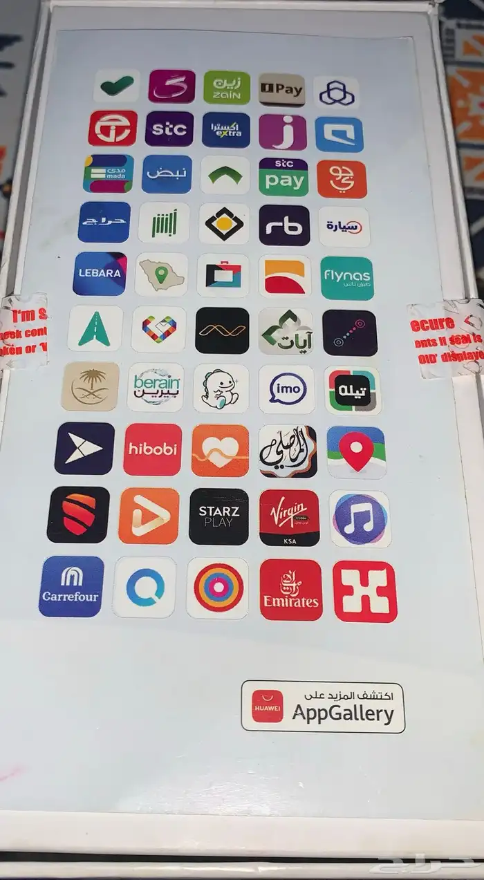 بسم الله الرحمن الرحيم عندي جوال Huawei nova y70 0