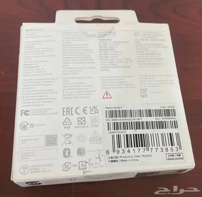 سماعة بلوتوث REDEMI BUDS 4 3