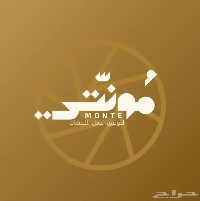تصوير درون 3