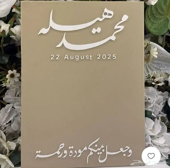 بورد خشب مسامير 2