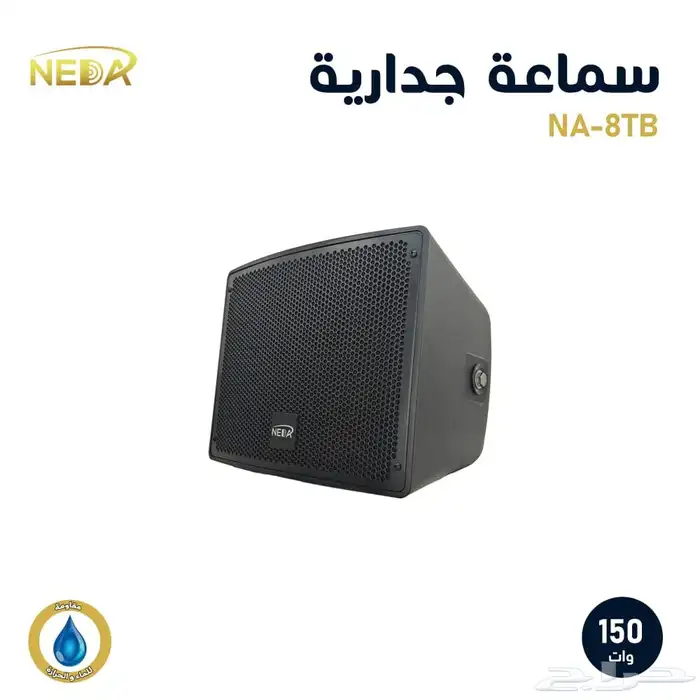 اجهزة صوتية تركيب وتوريد 13