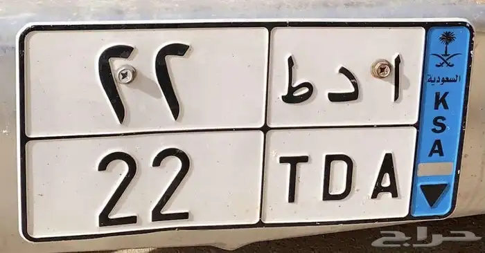 لوحة نقل مميزه 0