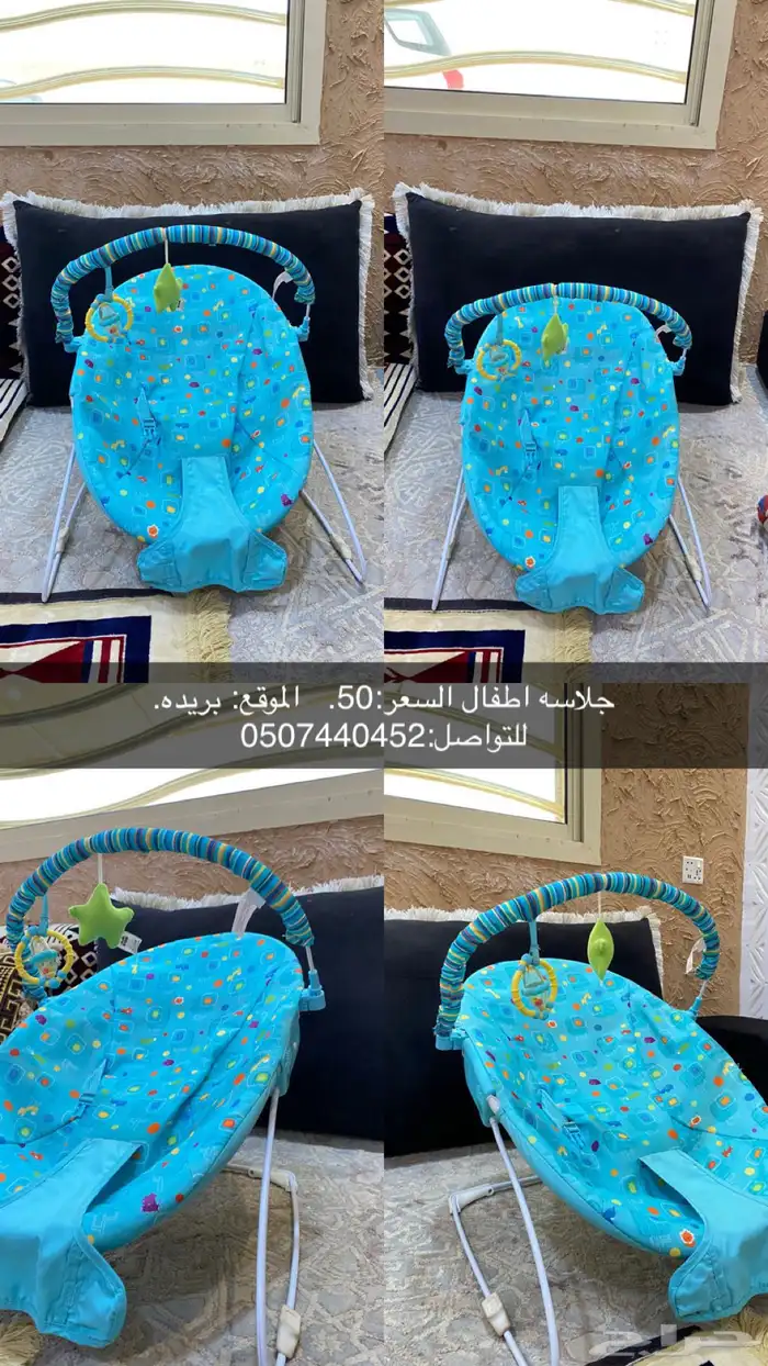 عربيات اطفال 5