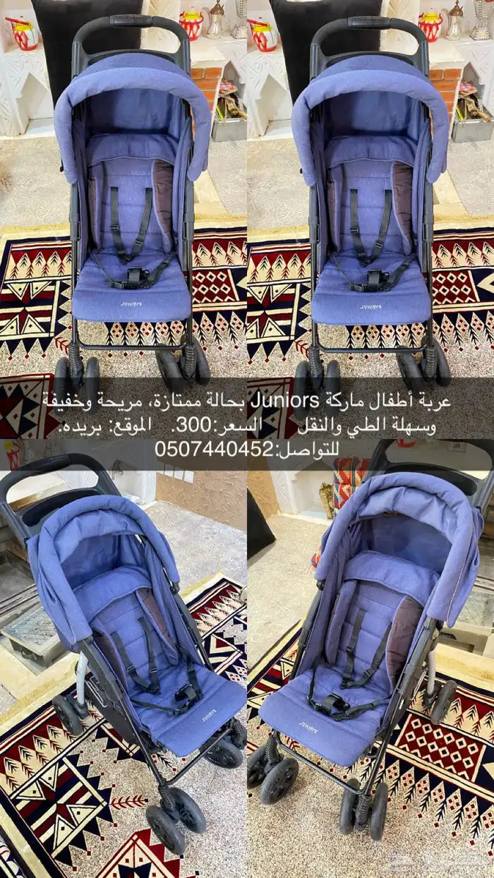 عربيات اطفال 1