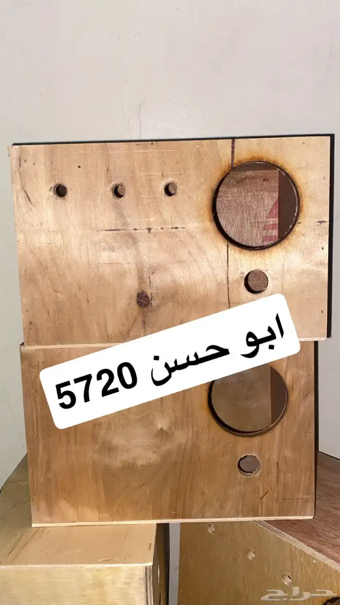 بياضات خشب 0