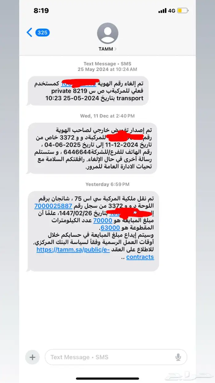 شانجان 75 بلس موديل 22 ممشى قليل فل ابشن 21