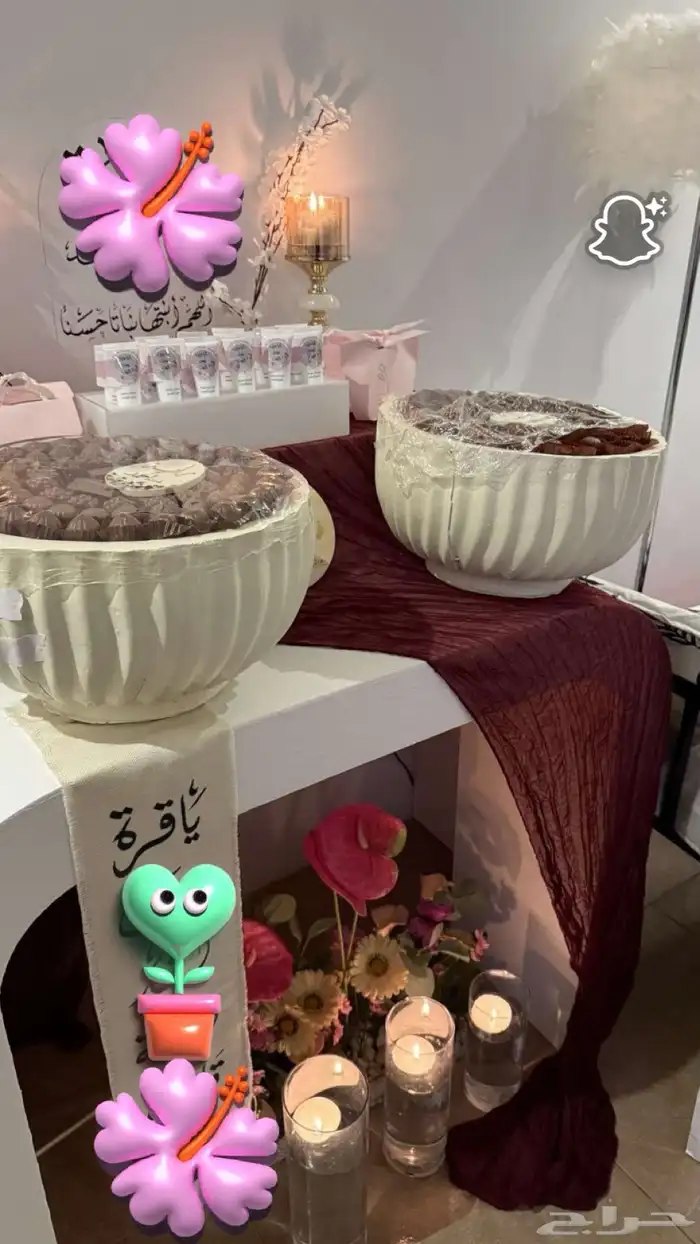 طقم استقبال 0