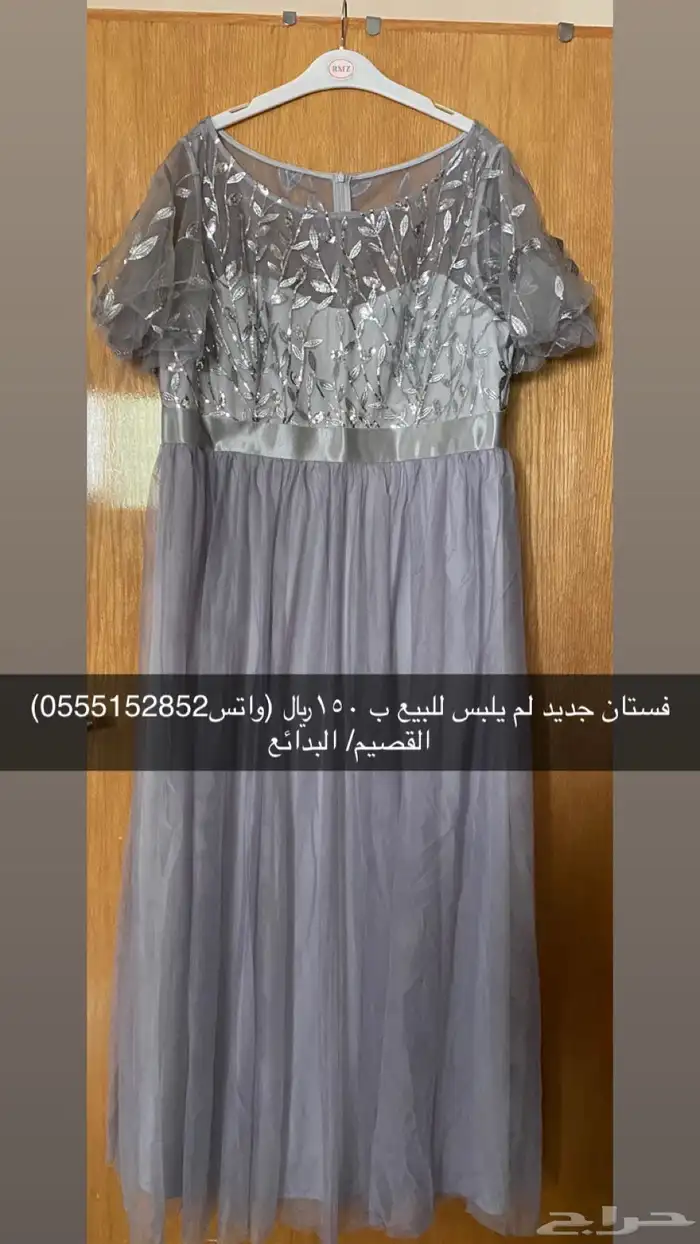 فساتين مناسبات 1