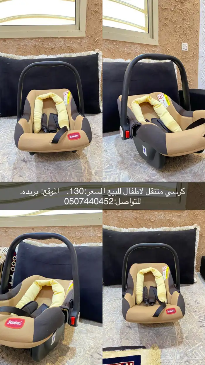 عربيات اطفال 6