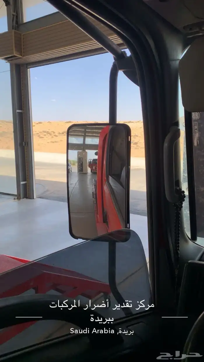 سطحة القصيم 0
