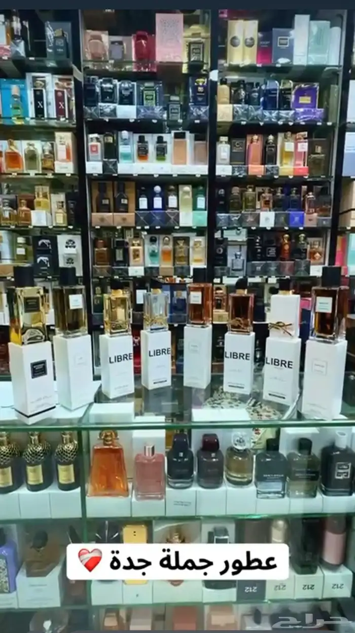 جميع العطور باشكالها وانواعها نوفرهاء بسعر الجمله 46
