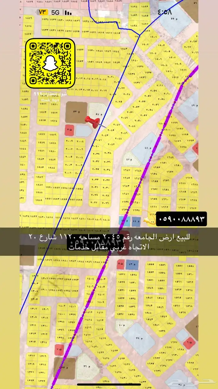 للبيع اراضي اداور عماير جميع احياء 67