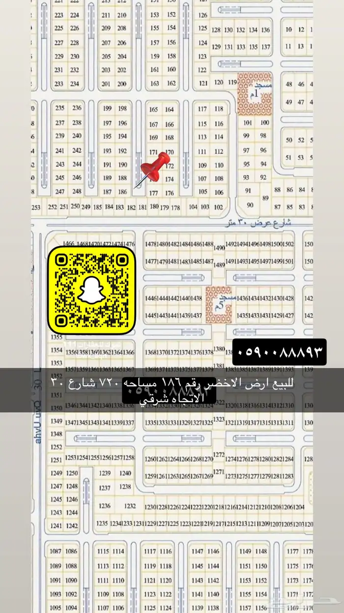 للبيع اراضي اداور عماير جميع احياء 19