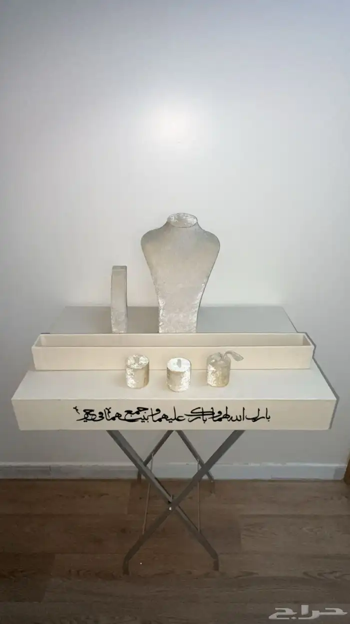طاولة طقم الملكه (دزه) 0