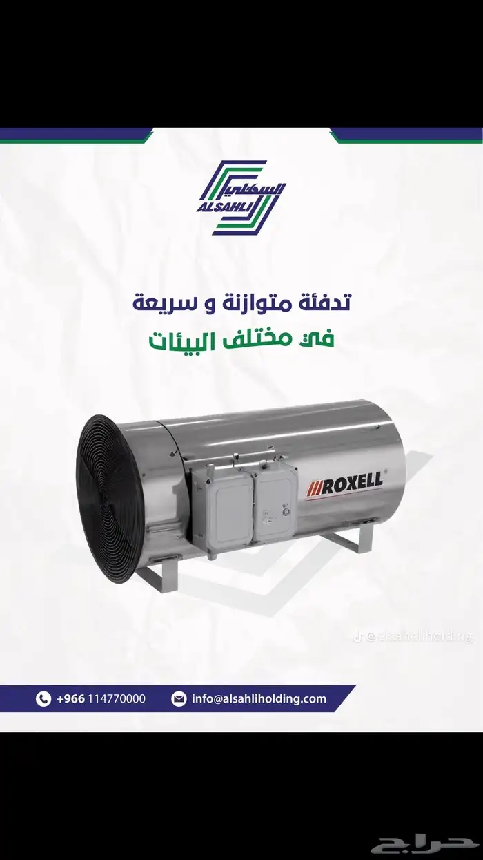 حظائر دواجن بجميع ما يخصها 8