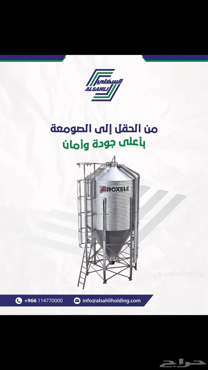 حظائر دواجن بجميع ما يخصها 10