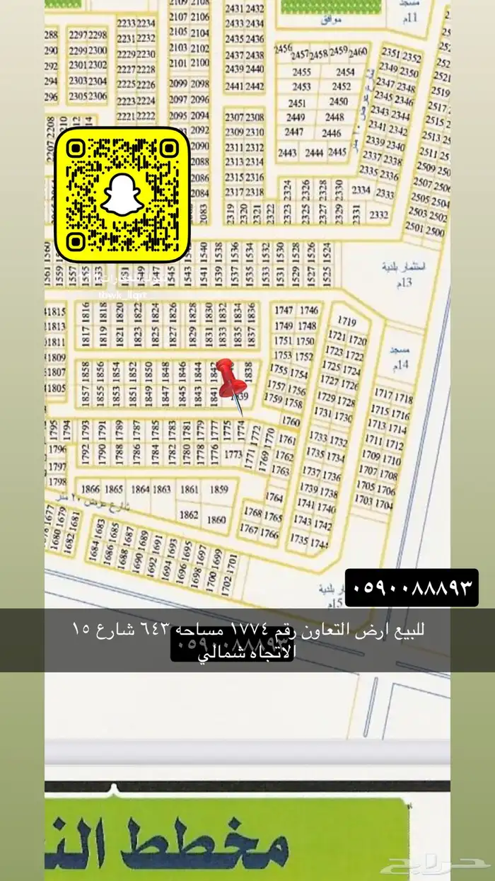 للبيع اراضي اداور عماير جميع احياء 27