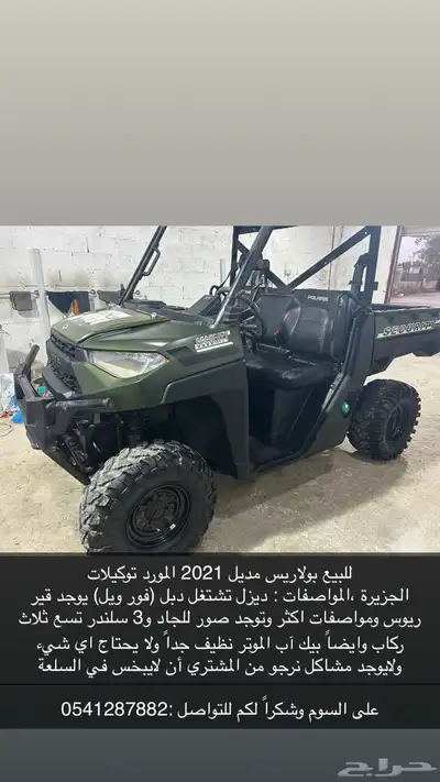 دباب باقي index