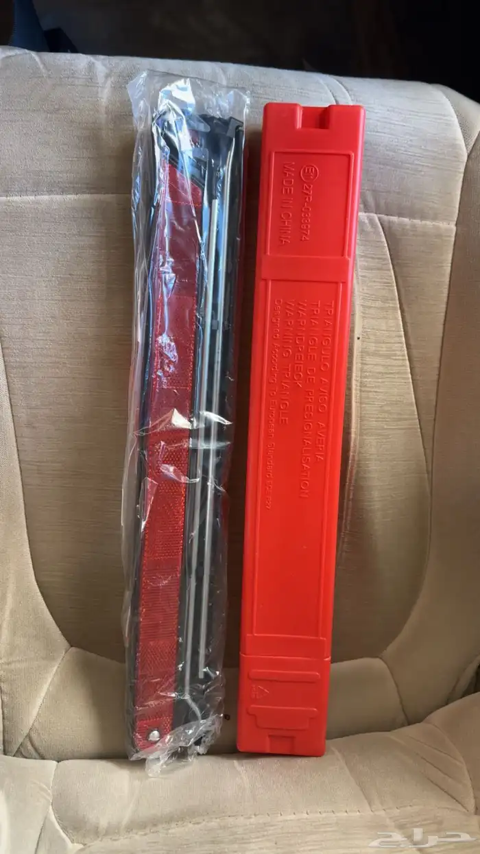بيع عاجل شنطة فورد 2