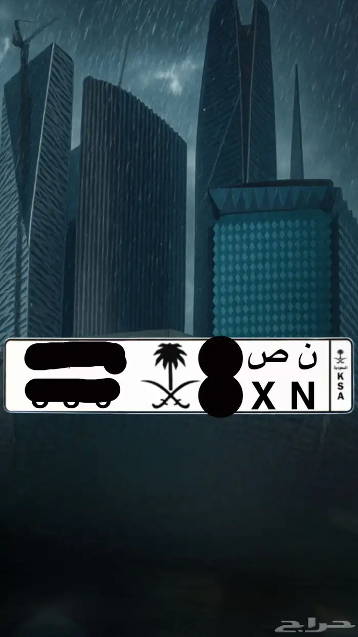 لوحة تم ( البيع ) 0