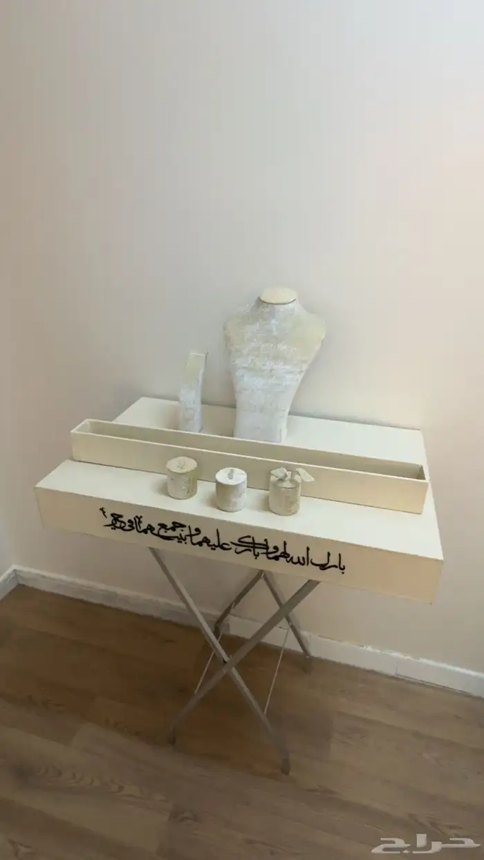طاولة طقم الملكه (دزه) 1