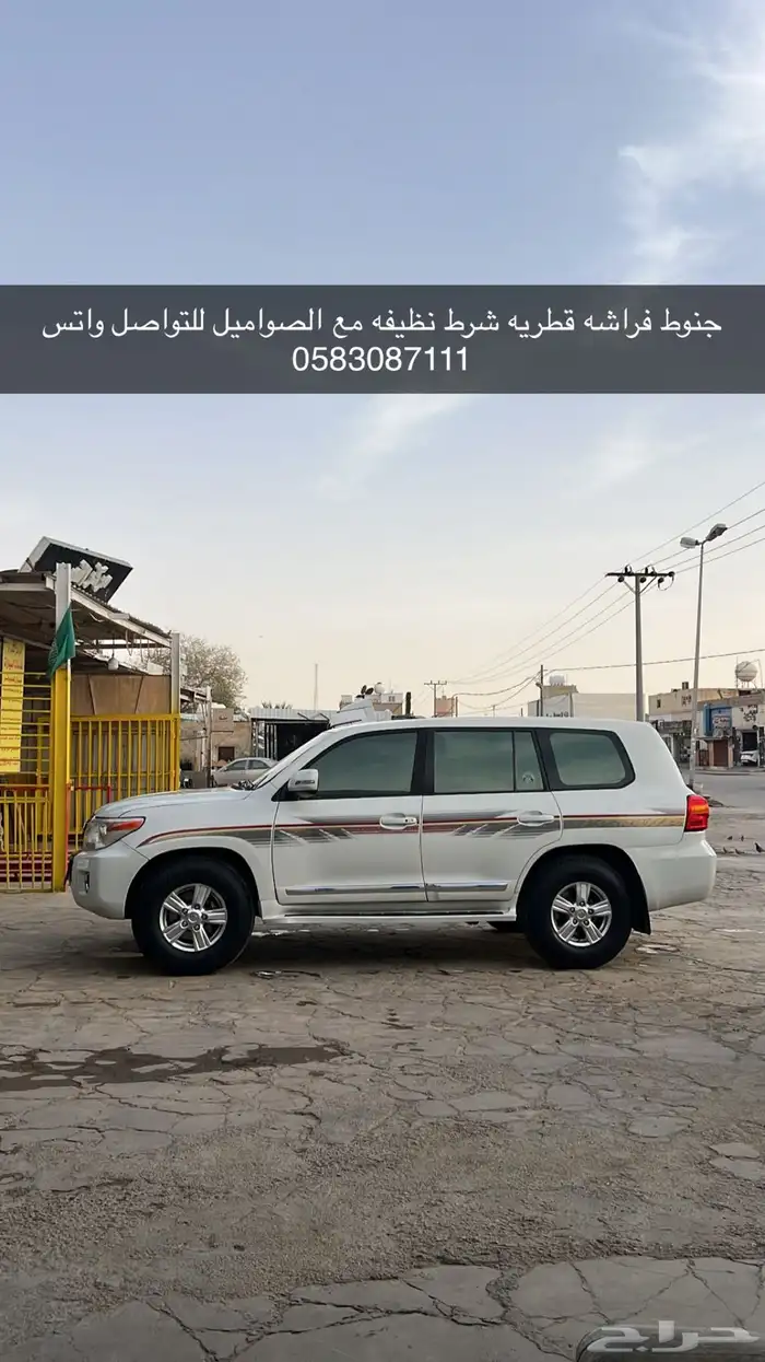جنوط 0