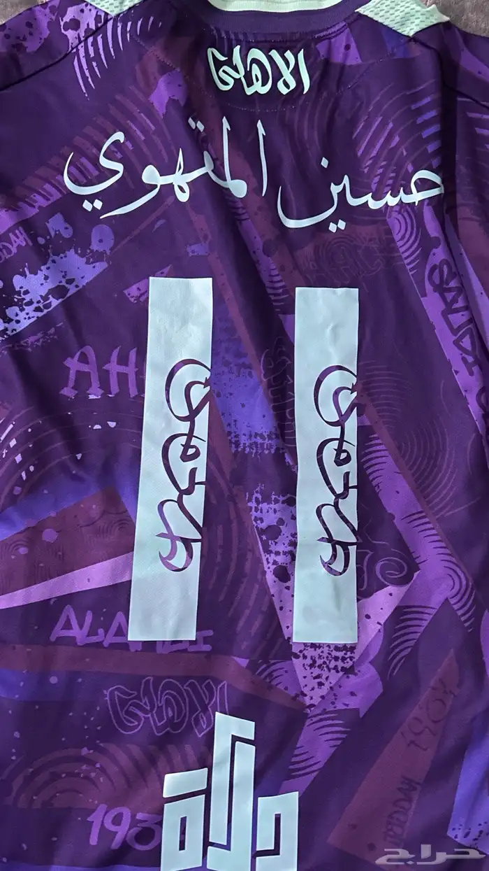 تيشيرت 8