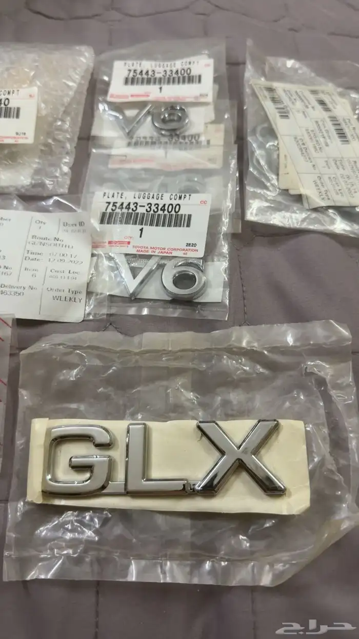 طقم علامات كامري قراندي GLX أصلي ( جديد ) 0