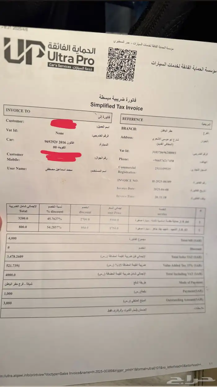 افالون وكالة 2016 24
