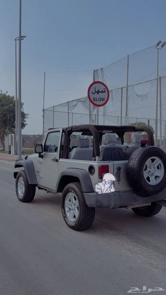 القطيف 2