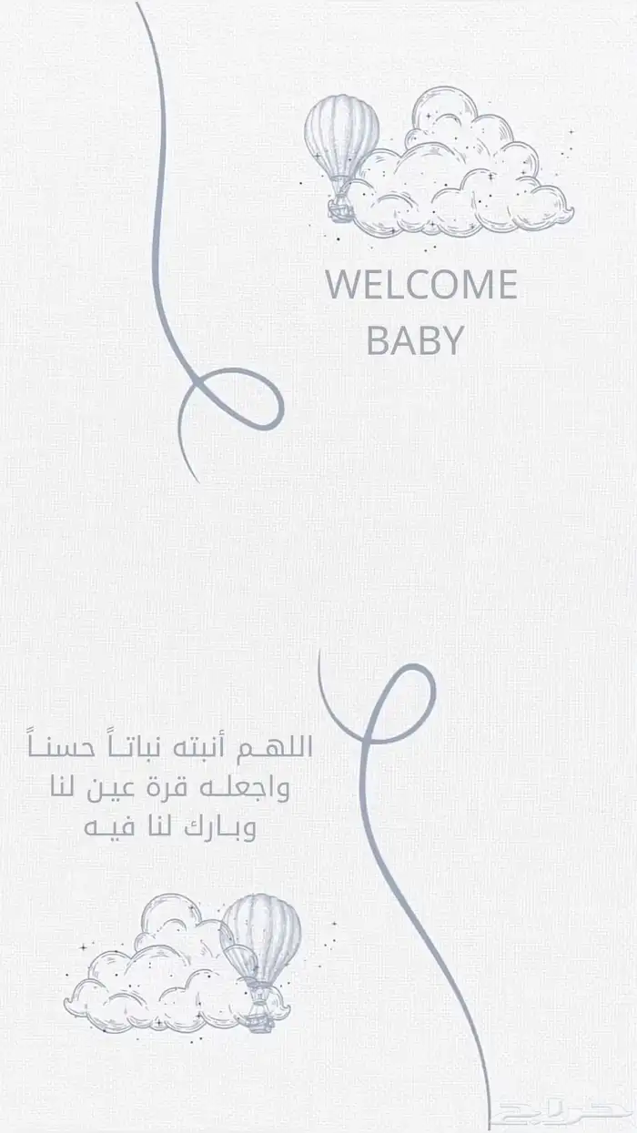 تصميم دعوات 0